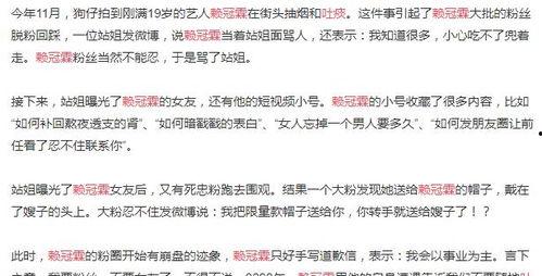 网红大瓜图片,一场视觉盛宴背后的真相