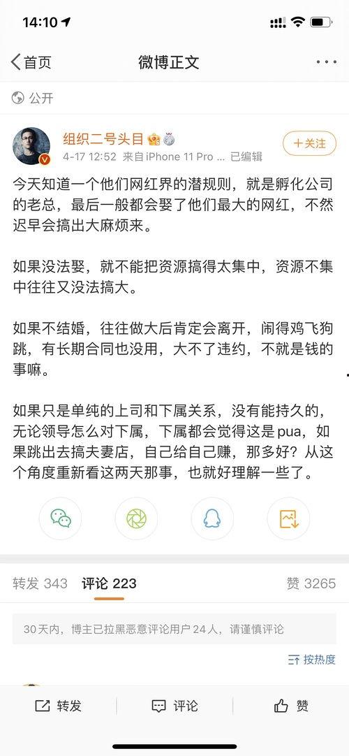 吃瓜网官网免费观看 潜规则读音,揭秘娱乐圈幕后真相，免费观看吃瓜网独家解析